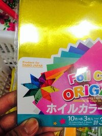 この折り紙の折り方がわかる方教えて下さい 調べたのですが Yahoo 知恵袋