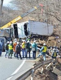 高見運転手が発見され 担架で運び出される様子がテレビで放送さ Yahoo 知恵袋