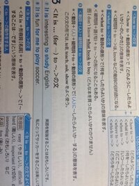 この 動詞 人 疑問詞 To の文とはどのようなものですか Yahoo 知恵袋