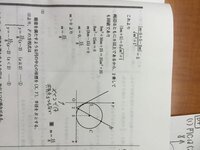 進研模試高21月数学 どうしてもわかりません Cは円で半 Yahoo 知恵袋