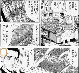 画像 Boketeでよく見るこのマンガのタイトルを教えてく Yahoo 知恵袋