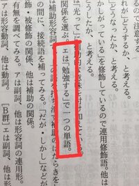 中学校の国語の文法の問題で 単語の切り方がわかりません 切り方 Yahoo 知恵袋