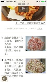 クックパッドに料理を投稿したのですが 反映には具体的にどれ位時間がかかります Yahoo 知恵袋
