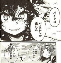 バイク乗りの方へ質問です バイク乗りの名言を下さい 空を Yahoo 知恵袋