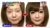 女性は自分の顔を化粧した顔が自分の本当の顔だと思っているのですか 画像 Yahoo 知恵袋