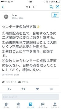 これって静岡大学志望でセンターで55 だった僕にも通用するものですか Yahoo 知恵袋