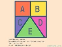 Lineのえあるとかゆーだいとかってあれ何なんですか あーゆーアカ Yahoo 知恵袋