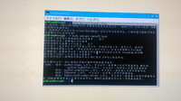 Raspberrypi初心者です 一週間前にkodiを入れ Yahoo 知恵袋