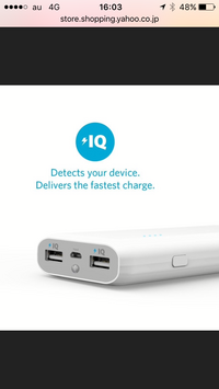 携帯を充電していたのですが いきなり充電器の異常 今すぐ充電を中止し Yahoo 知恵袋