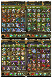 パズドラパーティー編成について ランク230代の初心者です テンプ Yahoo 知恵袋