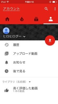 Youtubeのアカウントの背景を変えるにはどうしたらいいで Yahoo 知恵袋