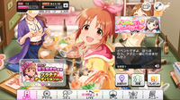 アイドルマスターシンデレラガールズのアプリゲームについてです ついさ Yahoo 知恵袋