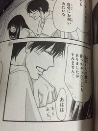 君に届けの風早くんの性格について 風早くん本人も漫画で言っていますが 風早 Yahoo 知恵袋