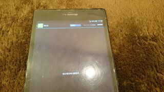 Wi Fiがonにならない Sh 08eを使用中ですが 数日 Yahoo 知恵袋