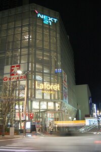 ラフォーレ原宿 新潟が閉店 これだｋではなく もう年以上 Yahoo 知恵袋