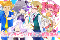 ファイナルファンタジー9のエンディングでビビの子供が出ていますが Yahoo 知恵袋