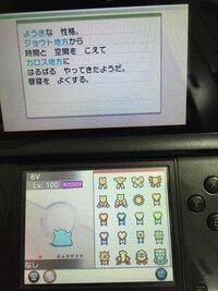 ポケモンスロットプラチナのトバリシティでスロットやってるんですがコ Yahoo 知恵袋