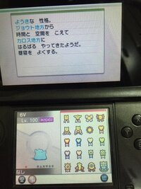 ポケットモンスターダイアモンドパールに出てくる トバリシティのスロ Yahoo 知恵袋