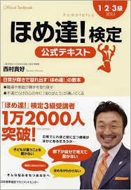 素朴 は褒め言葉ではないのですか 私はかわいい雰囲気の子だなぁ Yahoo 知恵袋