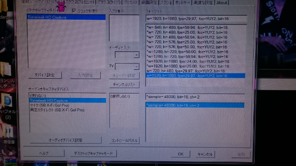 アマレコtvで60fpsで動画を撮りたいです 録画設定のとこは60 Yahoo 知恵袋
