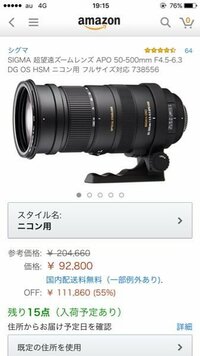 一眼レフについて D7200を使用していますが、このフルサイズ対応のレンズをつけても普通に使えますか 
なにかフルサイズカメラと比べて変わっちゃうところはありますか
