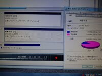 Cドライブの容量がいっぱい だけど何が容量を食っているのかわから Yahoo 知恵袋