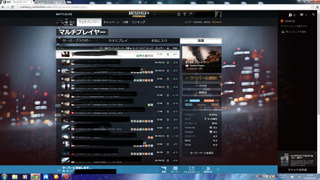 Pc版bf4の起動について Battlelogからサーバーを選び サー Yahoo 知恵袋