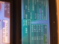 ポケモンorasについてです ボーマンダレベル50になったんですけどボ Yahoo 知恵袋