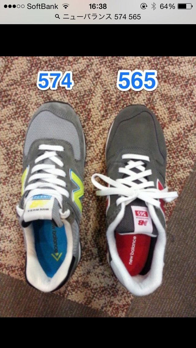 New balance store 565 vs 574