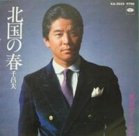 東北地方で しっぶー って言葉は良く使いますか Yahoo 知恵袋