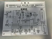 画像の配線図は洗濯機の配線図なんですがモーターのみオイルを汲 Yahoo 知恵袋
