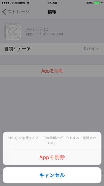 いきなりなんですが、この