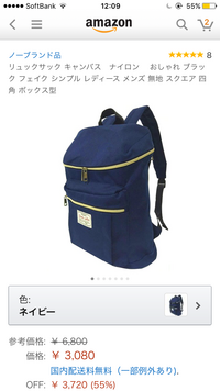 Dcブランド 前回も似た質問したのですが Dcブランドのリュックを親か Yahoo 知恵袋