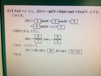 数字穴埋め問題解き方がわかりません 解説お願いします ７ Yahoo 知恵袋