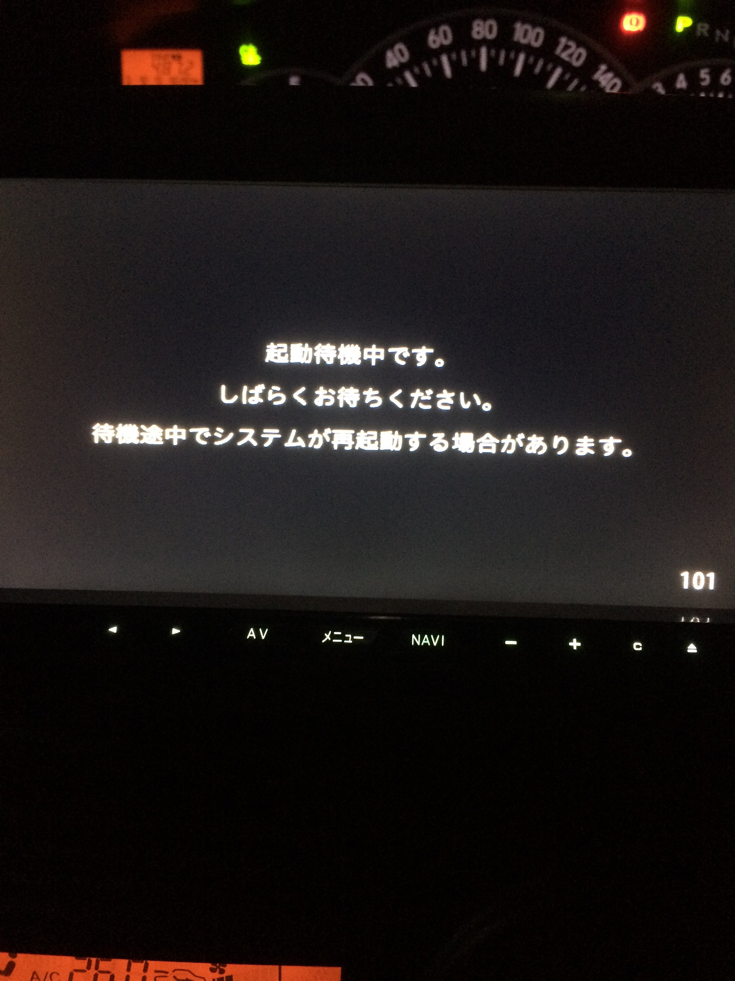 カロッツェリアナビAVIC-RWS901の画面が突然映らなくなった - Yahoo