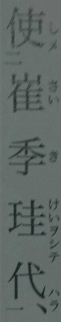 漢文の 道平 人皆由道 は文語体で書かれていますか Yahoo 知恵袋