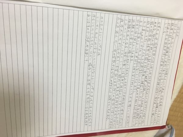 持久走のレポートを画像のサイズでページ書かされているのですが ブロ Yahoo 知恵袋