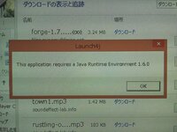 Minecraftでspawncheckerというmodの導入方法を教えてくだ Yahoo 知恵袋