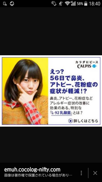 カルピスの広告に出ている女性はどなたでしょうか 宮内桃子です 川崎 Yahoo 知恵袋