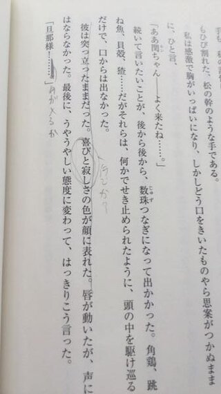 中学生3年生の国語で故郷という文章を習ったんですけど写真の答 Yahoo 知恵袋