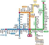 阪急電車経路 阪急電鐵| 鐵路資訊、鐵路沿途郊遊、風扇等
