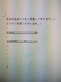 結婚式 受付を頼む友達の集合時間について 皆様のご意見をお伺い Yahoo 知恵袋