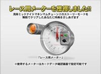 湾岸ミッドナイト5dxでこのレース用メーターを入手することはできますか Yahoo 知恵袋