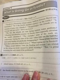 Grove Lesson7part1の日本語訳どなたかお願いしま Yahoo 知恵袋