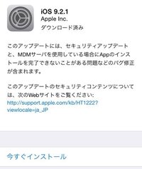 Iphoneのストレージの表示がおかしいです こんばん Yahoo 知恵袋