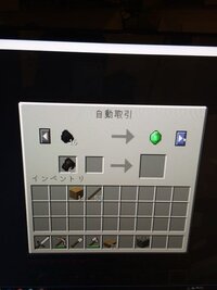 Minecraft1 12での質問です松明として使うのは 木炭と石炭はど Yahoo 知恵袋