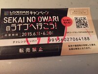 日産のホームページで懸賞を応募したら車が当たったのだけど その車を売りた Yahoo 知恵袋