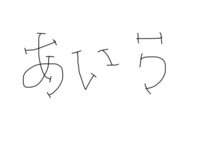 宮のつく苗字といえばどんなのがありますか 他にも好きな苗字とかありますか Yahoo 知恵袋