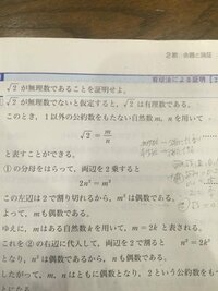 何故1以外の公約数を持たない自然数と置くのでしょうか このように Yahoo 知恵袋