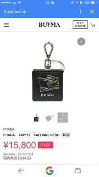 キーリングの使い方についてですが キーリングのわっかに そのまま Yahoo 知恵袋